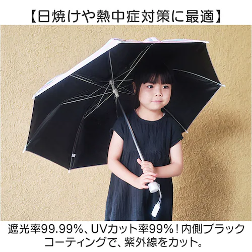 キッズ 折りたたみ傘 晴雨兼用 通販 晴雨兼用傘 折り畳み傘 おりたたみ傘 日傘 かさ カサ 傘 50cm 通学 置き傘 軽量 軽い 子供用 こども用 女の子 女子 小学生 中学生 高校生 かわいい _3
