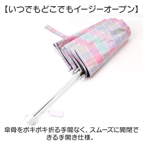 キッズ 折りたたみ傘 晴雨兼用 通販 晴雨兼用傘 折り畳み傘 おりたたみ傘 日傘 かさ カサ 傘 50cm 通学 置き傘 軽量 軽い 子供用 こども用 女の子 女子 小学生 中学生 高校生 かわいい _5