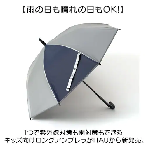 晴雨兼用傘 長傘 キッズ 55cm 通販 雨傘 日傘 晴雨兼用 耐風傘 子ども 傘 耐風 ジャンプ傘 UVカット99.9% 遮光率99.9% 小学生 子供 中学生 55センチ ジャンプ 男の子 女の子_1