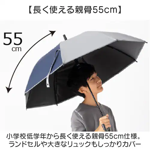 晴雨兼用傘 長傘 キッズ 55cm 通販 雨傘 日傘 晴雨兼用 耐風傘 子ども 傘 耐風 ジャンプ傘 UVカット99.9% 遮光率99.9% 小学生 子供 中学生 55センチ ジャンプ 男の子 女の子_4