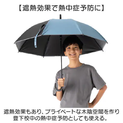 晴雨兼用傘 長傘 キッズ 55cm 通販 雨傘 日傘 晴雨兼用 耐風傘 子ども 傘 耐風 ジャンプ傘 UVカット99.9% 遮光率99.9% 小学生 子供 中学生 55センチ ジャンプ 男の子 女の子_6