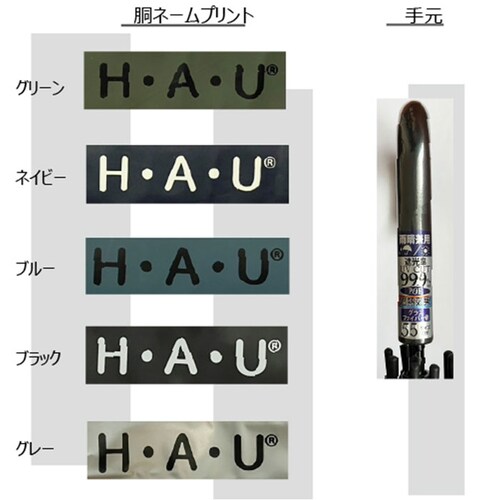 晴雨兼用傘 長傘 キッズ 55cm 通販 雨傘 日傘 晴雨兼用 耐風傘 子ども 傘 耐風 ジャンプ傘 UVカット99.9% 遮光率99.9% 小学生 子供 中学生 55センチ ジャンプ 男の子 女の子_13