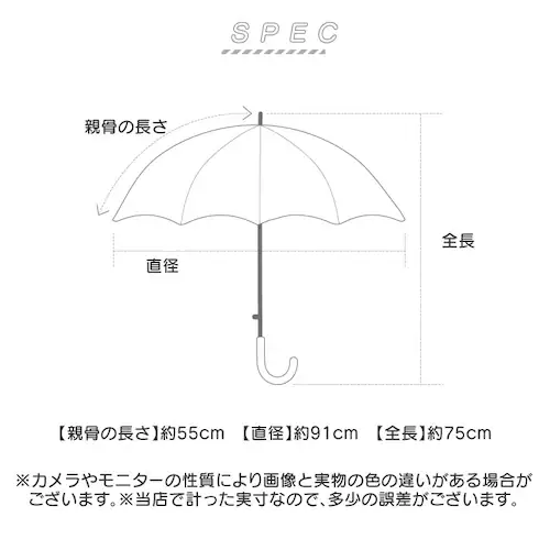 晴雨兼用傘 長傘 キッズ 55cm 通販 雨傘 日傘 晴雨兼用 耐風傘 子ども 傘 耐風 ジャンプ傘 UVカット99.9% 遮光率99.9% 小学生 子供 中学生 55センチ ジャンプ 男の子 女の子_16