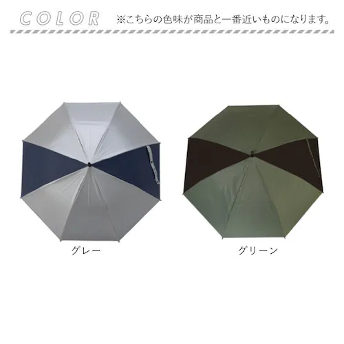 晴雨兼用傘 長傘 キッズ 55cm 通販 雨傘 日傘 晴雨兼用 耐風傘 子ども 傘 耐風 ジャンプ傘 UVカット99.9% 遮光率99.9% 小学生 子供 中学生 55センチ ジャンプ 男の子 女の子_17