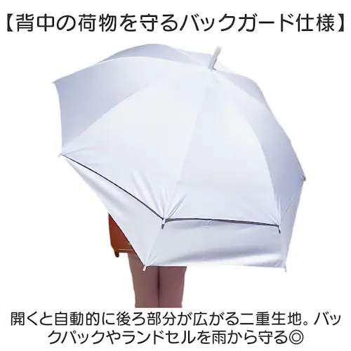 後ろが長い 傘 子供 55cm 通販 後ろが伸びる傘 長傘 雨傘 ジャンプ傘 かさ カサ キッズ 子ども こども 女の子 男の子 55センチ 小学生 通学 女子 男子 ランドセル対応 無地 シンプル _2