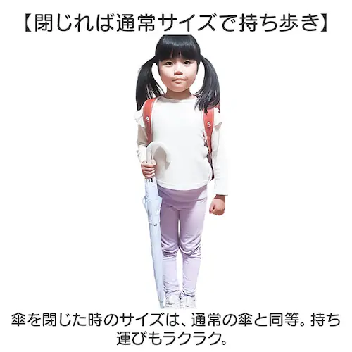 後ろが長い 傘 子供 55cm 通販 後ろが伸びる傘 長傘 雨傘 ジャンプ傘 かさ カサ キッズ 子ども こども 女の子 男の子 55センチ 小学生 通学 女子 男子 ランドセル対応 無地 シンプル _3