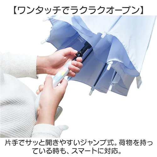 後ろが長い 傘 子供 55cm 通販 後ろが伸びる傘 長傘 雨傘 ジャンプ傘 かさ カサ キッズ 子ども こども 女の子 男の子 55センチ 小学生 通学 女子 男子 ランドセル対応 無地 シンプル _4