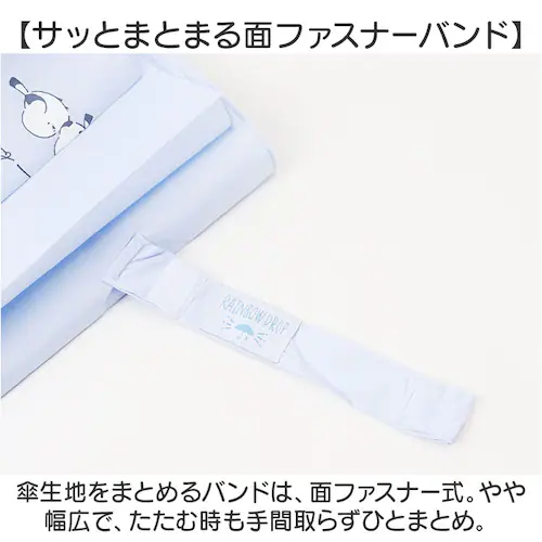 後ろが長い 傘 子供 55cm 通販 後ろが伸びる傘 長傘 雨傘 ジャンプ傘 かさ カサ キッズ 子ども こども 女の子 男の子 55センチ 小学生 通学 女子 男子 ランドセル対応 無地 シンプル _6