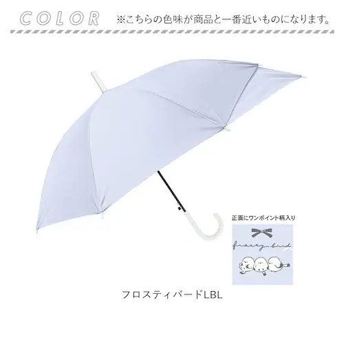 後ろが長い 傘 子供 55cm 通販 後ろが伸びる傘 長傘 雨傘 ジャンプ傘 かさ カサ キッズ 子ども こども 女の子 男の子 55センチ 小学生 通学 女子 男子 ランドセル対応 無地 シンプル _11