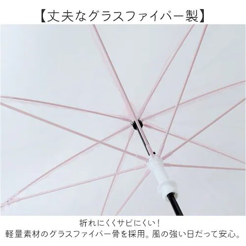 キッズ 女の子 傘 50cm 男の子 通販 長傘 手開き ビニール傘 かさ カサ 雨傘 子ども傘 耐風 グラスファイバー 通園 通学 幼稚園 保育園 小学生 小学校 子供 こども 子ども 子供用 可愛_4