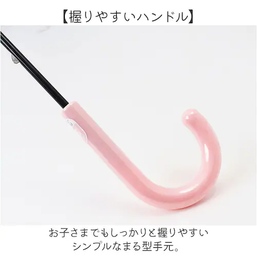 キッズ 女の子 傘 50cm 男の子 通販 長傘 手開き ビニール傘 かさ カサ 雨傘 子ども傘 耐風 グラスファイバー 通園 通学 幼稚園 保育園 小学生 小学校 子供 こども 子ども 子供用 可愛_5