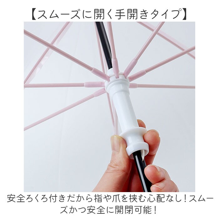 グラデーションバイカラーサックス キッズ 女の子 傘 50cm 男の子 通販