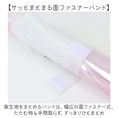 キッズ 女の子 傘 50cm 男の子 通販 長傘 手開き ビニール傘 かさ カサ 雨傘 子ども傘 耐風 グラスファイバー 通園 通学 幼稚園 保育園 小学生 小学校 子供 こども 子ども 子供用 可愛_7