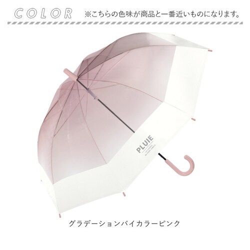 キッズ 女の子 傘 50cm 男の子 通販 長傘 手開き ビニール傘 かさ カサ 雨傘 子ども傘 耐風 グラスファイバー 通園 通学 幼稚園 保育園 小学生 小学校 子供 こども 子ども 子供用 可愛_14