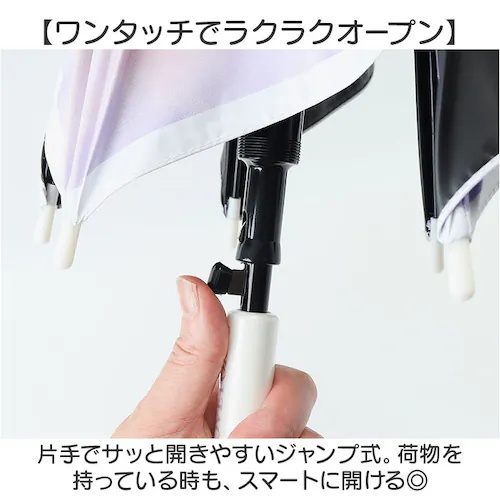 子ども 傘 晴雨兼用 通販 Lovetoxic ラブトキシック ラブトキ 長傘 雨傘 晴雨兼用傘 晴れ雨兼用傘 日傘 遮光 かさ カサ グラスファイバー 58センチ 58cm UVカット こども傘 子_2