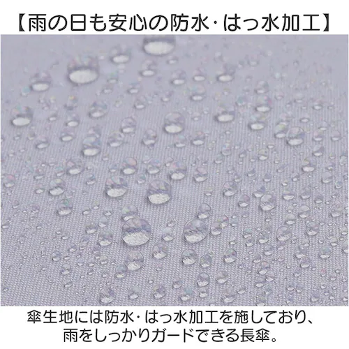 子ども 傘 晴雨兼用 通販 Lovetoxic ラブトキシック ラブトキ 長傘 雨傘 晴雨兼用傘 晴れ雨兼用傘 日傘 遮光 かさ カサ グラスファイバー 58センチ 58cm UVカット こども傘 子_4