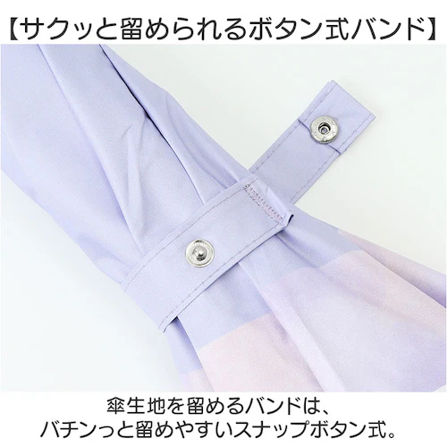 子ども 傘 晴雨兼用 通販 Lovetoxic ラブトキシック ラブトキ 長傘 雨傘 晴雨兼用傘 晴れ雨兼用傘 日傘 遮光 かさ カサ グラスファイバー 58センチ 58cm UVカット こども傘 子_6