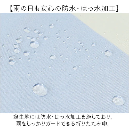 PINK-latte ピンクラテ 傘 折りたたみ傘 通販 折傘 雨傘 晴雨兼用 日傘 おりたたみ 晴雨兼用折りたたみ傘 晴れ雨兼用傘 かさ カサ グラスファイバー UVカット 55センチ 100026_5