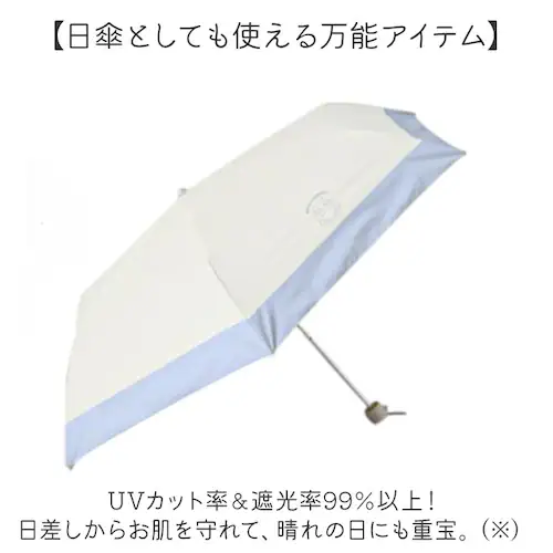 PINK-latte ピンクラテ 傘 折りたたみ傘 通販 折傘 雨傘 晴雨兼用 日傘 おりたたみ 晴雨兼用折りたたみ傘 晴れ雨兼用傘 かさ カサ グラスファイバー UVカット 55センチ 100026_6