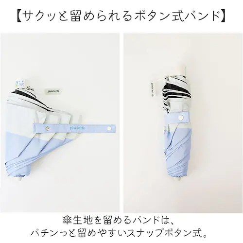 PINK-latte ピンクラテ 傘 折りたたみ傘 通販 折傘 雨傘 晴雨兼用 日傘 おりたたみ 晴雨兼用折りたたみ傘 晴れ雨兼用傘 かさ カサ グラスファイバー UVカット 55センチ 100026_7