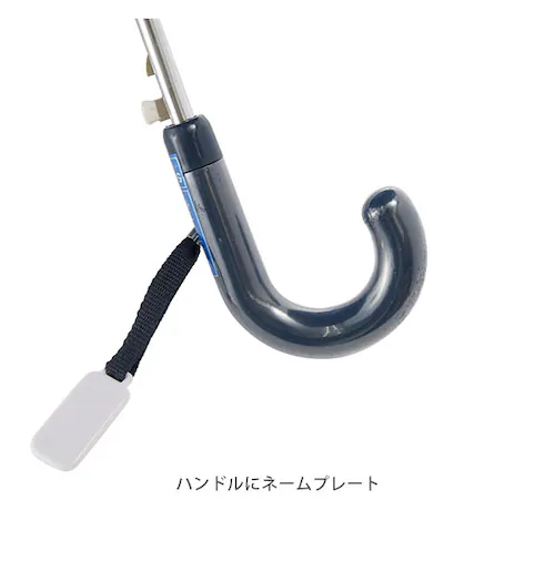 長傘 子供用 50cm 通販 反射テープ付 キッズ 園児 小学生 低学年 シンプル 無地 イエロー 黄色 ネイビー 紺 ネームプレート グラスファイバー骨 ジャンプ傘 ワンタッチ 入学準備 登校 リフ_5