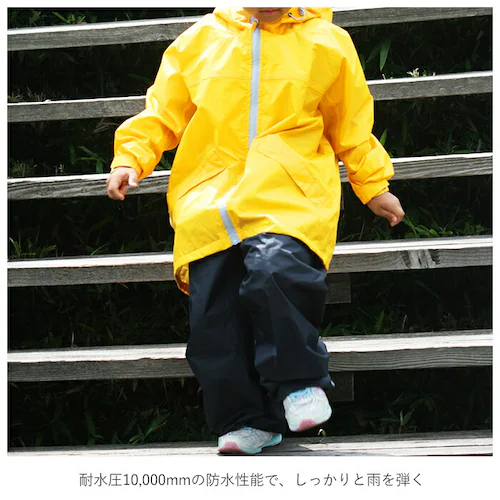 レインコート キッズ 上下 通販 ジュニア 150 140 130 レインスーツ 軽量 軽い 防水 透湿 撥水 はっ水 リフレクター 反射 通学 登下校 小学生 小学校 遠足 運動会 林間学校 キャン_2