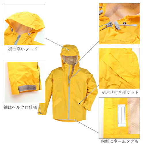 レインコート キッズ 上下 通販 ジュニア 150 140 130 レインスーツ 軽量 軽い 防水 透湿 撥水 はっ水 リフレクター 反射 通学 登下校 小学生 小学校 遠足 運動会 林間学校 キャン_5
