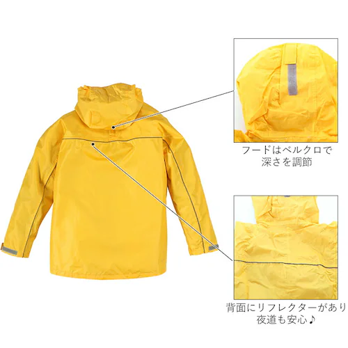 レインコート キッズ 上下 通販 ジュニア 150 140 130 レインスーツ 軽量 軽い 防水 透湿 撥水 はっ水 リフレクター 反射 通学 登下校 小学生 小学校 遠足 運動会 林間学校 キャン_6