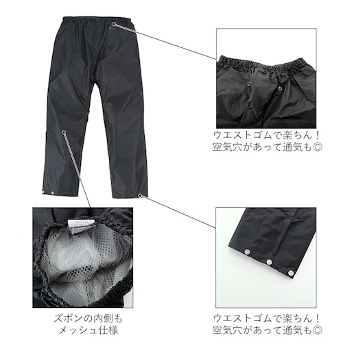 レインコート キッズ 上下 通販 ジュニア 150 140 130 レインスーツ 軽量 軽い 防水 透湿 撥水 はっ水 リフレクター 反射 通学 登下校 小学生 小学校 遠足 運動会 林間学校 キャン_7