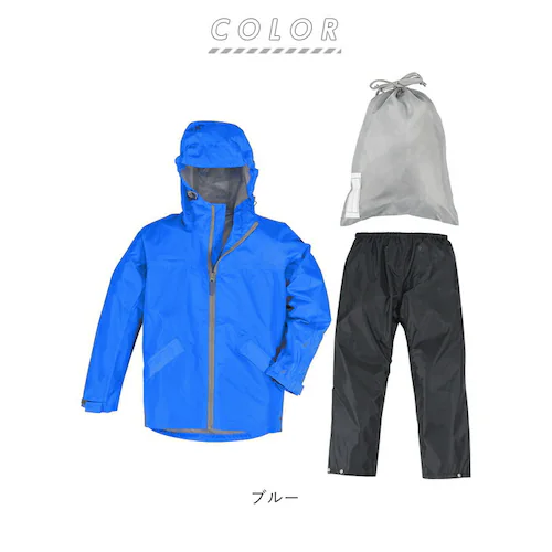 レインコート キッズ 上下 通販 ジュニア 150 140 130 レインスーツ 軽量 軽い 防水 透湿 撥水 はっ水 リフレクター 反射 通学 登下校 小学生 小学校 遠足 運動会 林間学校 キャン_8