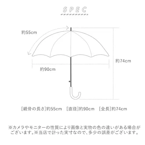 傘 子供用 通販 男の子 女の子 ジャンプ傘 長傘 55cm 軽い 軽量 グラスファイバー骨 丈夫 2コマ透明窓 無地 通学 登校 置き傘 ジュニア 子ども傘 傘 雨具_5