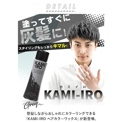 �w�A�J���[���b�N�X �ʔ� �w�A���b�N�X �J���[���b�N�X �J���[ �w�A�J���[ �h�邾�� �ȒP ������ �w�A ���b�N�X �X�^�C�����O KAMI-IRO �J�~�C�� �C���`�F�� �O���[ �V���o�[_1