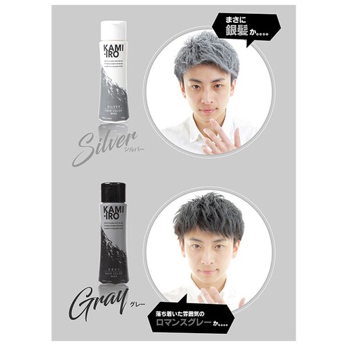 �w�A�J���[���b�N�X �ʔ� �w�A���b�N�X �J���[���b�N�X �J���[ �w�A�J���[ �h�邾�� �ȒP ������ �w�A ���b�N�X �X�^�C�����O KAMI-IRO �J�~�C�� �C���`�F�� �O���[ �V���o�[_3