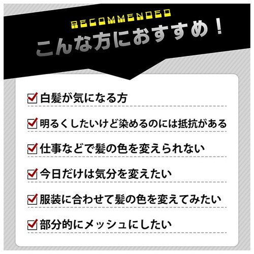 �w�A�J���[���b�N�X �ʔ� �w�A���b�N�X �J���[���b�N�X �J���[ �w�A�J���[ �h�邾�� �ȒP ������ �w�A ���b�N�X �X�^�C�����O KAMI-IRO �J�~�C�� �C���`�F�� �O���[ �V���o�[_6