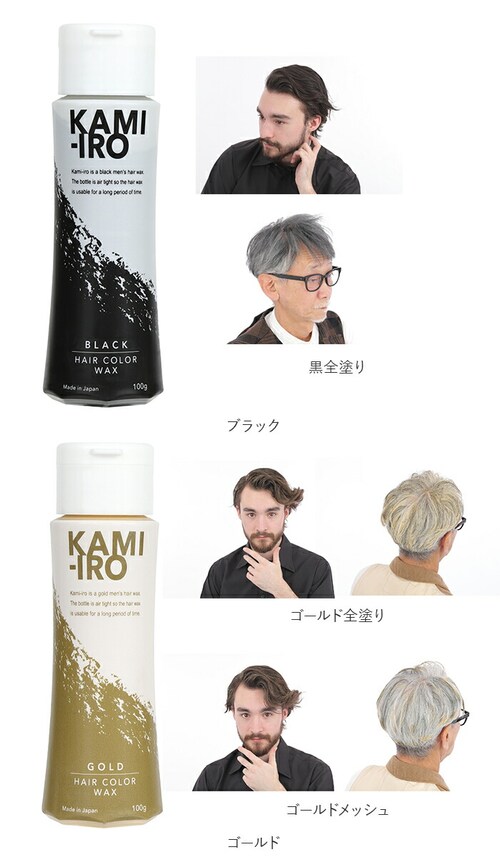 �w�A�J���[���b�N�X �ʔ� �w�A���b�N�X �J���[���b�N�X �J���[ �w�A�J���[ �h�邾�� �ȒP ������ �w�A ���b�N�X �X�^�C�����O KAMI-IRO �J�~�C�� �C���`�F�� �O���[ �V���o�[_11