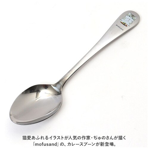 ���t�T���h �ɂ�� �O�b�Y �ʔ� mofusand �J���[�X�v�[�� �J���[ �X�v�[�� ������� ���킢�� ���ӂ���� ����� �L�� �l�R�� �˂��� �˂��G�� �L �˂� �l�R �J�g�����[ �H�� �L�b�`��_1