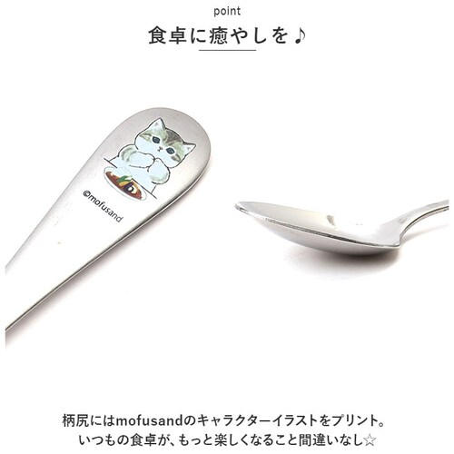 ���t�T���h �ɂ�� �O�b�Y �ʔ� mofusand �J���[�X�v�[�� �J���[ �X�v�[�� ������� ���킢�� ���ӂ���� ����� �L�� �l�R�� �˂��� �˂��G�� �L �˂� �l�R �J�g�����[ �H�� �L�b�`��_3