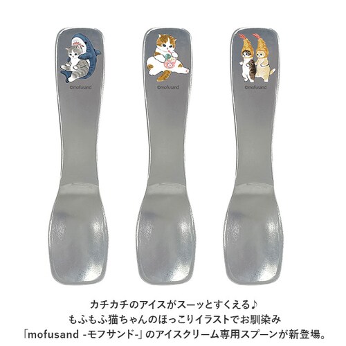 ���t�T���h �ɂ�� �O�b�Y �ʔ� �A�C�X�N���[���X�v�[�� �n���� �A�C�X�N���[�� �X�v�[�� �A�C�X�X�v�[�� �M�`�� �f�U�[�g�X�v�[�� �A�C�X �A���~�� ���ӂ���� ����� �L�� �l�R�� �˂��� ������_1