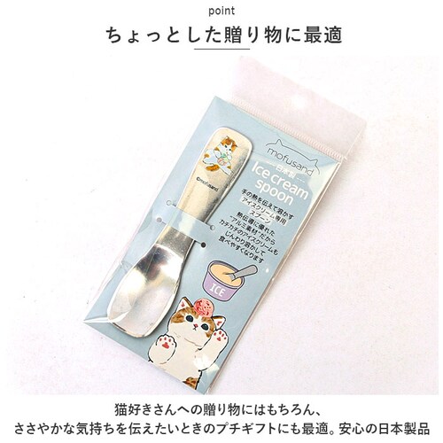 ���t�T���h �ɂ�� �O�b�Y �ʔ� �A�C�X�N���[���X�v�[�� �n���� �A�C�X�N���[�� �X�v�[�� �A�C�X�X�v�[�� �M�`�� �f�U�[�g�X�v�[�� �A�C�X �A���~�� ���ӂ���� ����� �L�� �l�R�� �˂��� ������_6