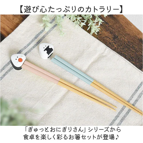 ������Ƃ��ɂ��肳�� �� ���u���Z�b�g �ʔ� ���{�� �͂� ���� ���͂� 21cm �����u�� �J�g�����[���X�g �����Z�b�g �����z���_�[ ��l �q�� ���킢�� �L�����N�^�[ ���� ������� �H��@��_1