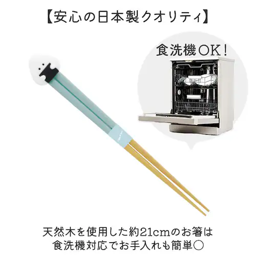 ������Ƃ��ɂ��肳�� �� ���u���Z�b�g �ʔ� ���{�� �͂� ���� ���͂� 21cm �����u�� �J�g�����[���X�g �����Z�b�g �����z���_�[ ��l �q�� ���킢�� �L�����N�^�[ ���� ������� �H��@��_3