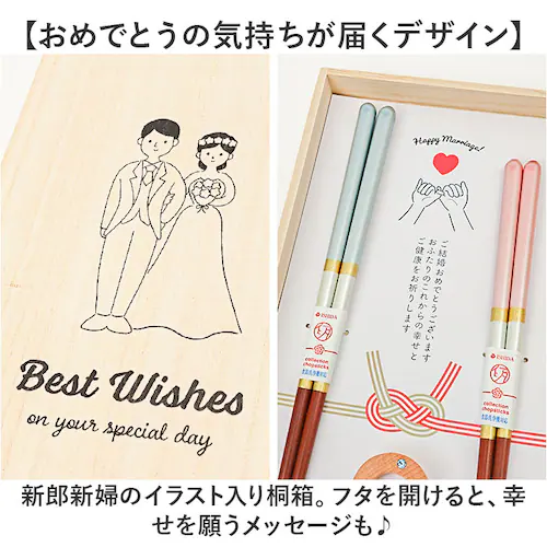 �v�w�� ������� �ʔ� ���{�� �ؐ� 21cm 23cm ���u���t�� �V�R�� �I�V���� ���� �͂� ���͂� �y�A �M�t�g�� ���킢�� �˔��� �H��@�Ή� �H���� �M�t�g �L�O�� ���j�� �C�V�_ �����j_2