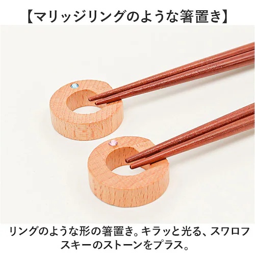 �v�w�� ������� �ʔ� ���{�� �ؐ� 21cm 23cm ���u���t�� �V�R�� �I�V���� ���� �͂� ���͂� �y�A �M�t�g�� ���킢�� �˔��� �H��@�Ή� �H���� �M�t�g �L�O�� ���j�� �C�V�_ �����j_7