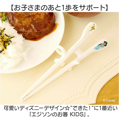 �V���f�������b�` EDISON �G�W�\�� �g���[�j���O �� �ʔ� ���� ���͂� �G�W�\���̂��� �g���[�j���O�� ���K�p�� �q���p�� �q�ǂ��p�� ���������� Disney �f�B�Y�j�[ ������ �J�g����_1