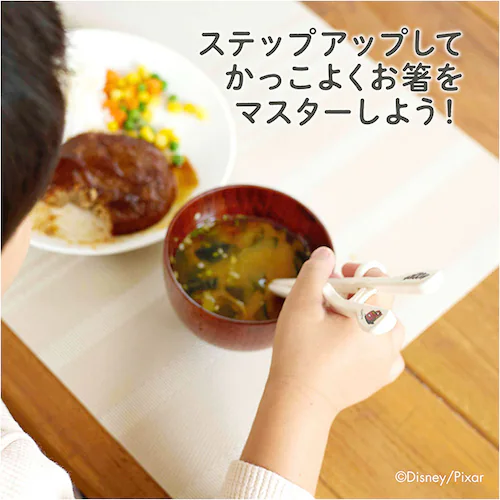 �V���f�������b�` EDISON �G�W�\�� �g���[�j���O �� �ʔ� ���� ���͂� �G�W�\���̂��� �g���[�j���O�� ���K�p�� �q���p�� �q�ǂ��p�� ���������� Disney �f�B�Y�j�[ ������ �J�g����_3