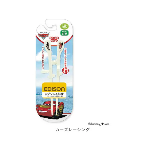 �V���f�������b�` EDISON �G�W�\�� �g���[�j���O �� �ʔ� ���� ���͂� �G�W�\���̂��� �g���[�j���O�� ���K�p�� �q���p�� �q�ǂ��p�� ���������� Disney �f�B�Y�j�[ ������ �J�g����_17