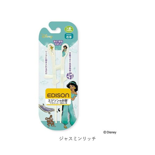 �V���f�������b�` EDISON �G�W�\�� �g���[�j���O �� �ʔ� ���� ���͂� �G�W�\���̂��� �g���[�j���O�� ���K�p�� �q���p�� �q�ǂ��p�� ���������� Disney �f�B�Y�j�[ ������ �J�g����_18