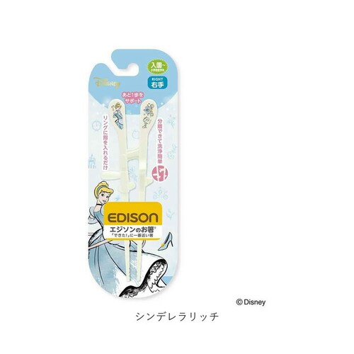 �V���f�������b�` EDISON �G�W�\�� �g���[�j���O �� �ʔ� ���� ���͂� �G�W�\���̂��� �g���[�j���O�� ���K�p�� �q���p�� �q�ǂ��p�� ���������� Disney �f�B�Y�j�[ ������ �J�g����_19