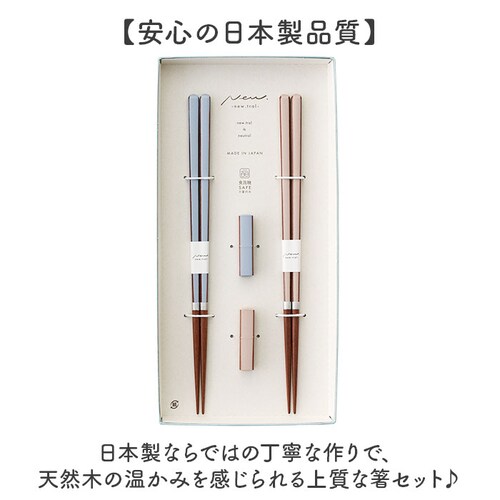 �v�w�� ���u�� �Z�b�g �ʔ� ���{�� �C�V�_ �v�w �� �y�A�� 23cm �����Z�b�g ���� ������ �M�t�g ���蕨 ���̂ݐH��@�Ή� �ؐ� ������� ���킢�� �V���v�� �V�b�N ��l ������ �����j��_3