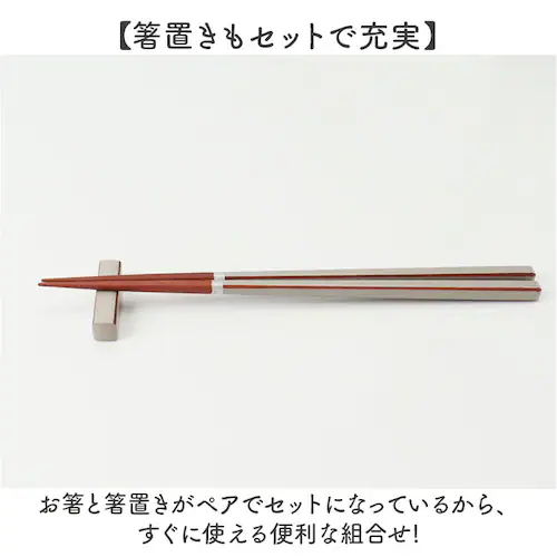 �v�w�� ���u�� �Z�b�g �ʔ� ���{�� �C�V�_ �v�w �� �y�A�� 23cm �����Z�b�g ���� ������ �M�t�g ���蕨 ���̂ݐH��@�Ή� �ؐ� ������� ���킢�� �V���v�� �V�b�N ��l ������ �����j��_4